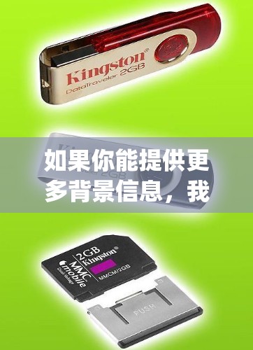 如果你能提供更多背景信息,我将尽力帮助你更准确地分析和解释Trojan高速节点这一概念 如果你能提供更多背景信息,我将尽力帮助你更准确地分析和解释Trojan高速节点这一概念