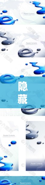 隐藏式VPN，你的可靠选择