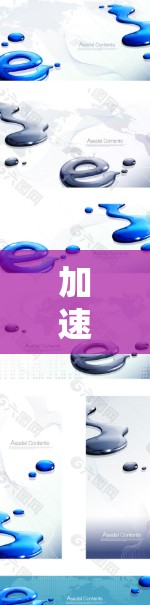 加速器高速上网软件可以帮助您更快地访问互联网，特别是在大多数网络环境下。以下是一些常用的加速器软件，您可以选择使用