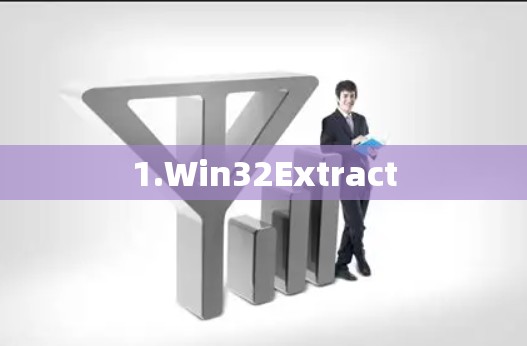 1.Win32Extract
